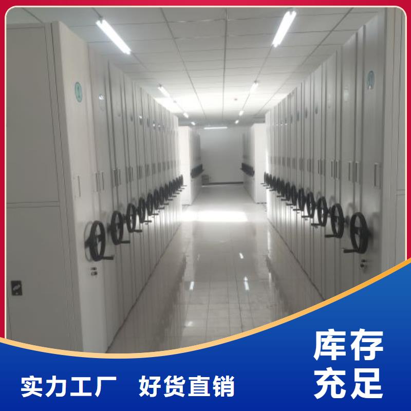 口碑好档案室档案柜厂家