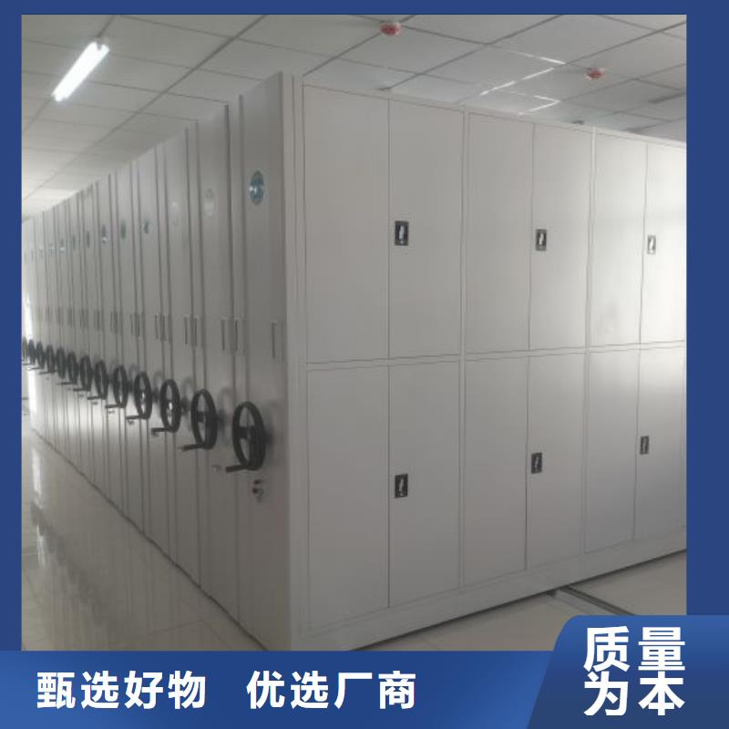 手摇密集移动柜厂家现货价格
