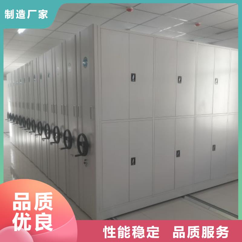钢制手摇密集架-钢制手摇密集架直销