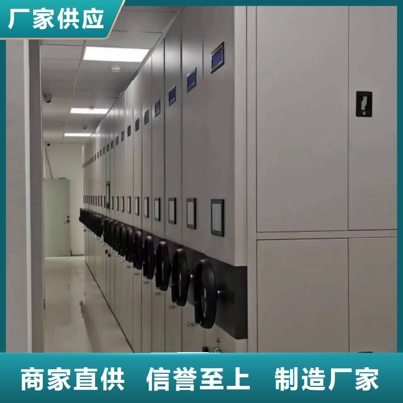 定制卷宗档案密集架_诚信厂家