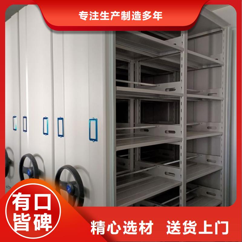 密集型档案资料柜、密集型档案资料柜厂家-质量保证