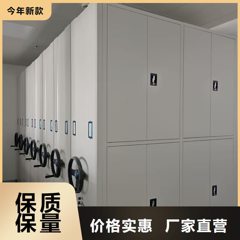 档案室密集柜优良品质