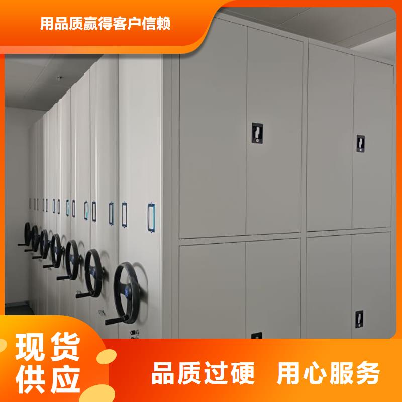 规格全的移动式密集架供货商