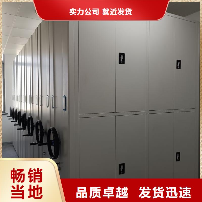 甄选：手摇移动档案架供应商