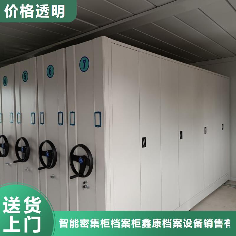 钢制手动密集架质高价优