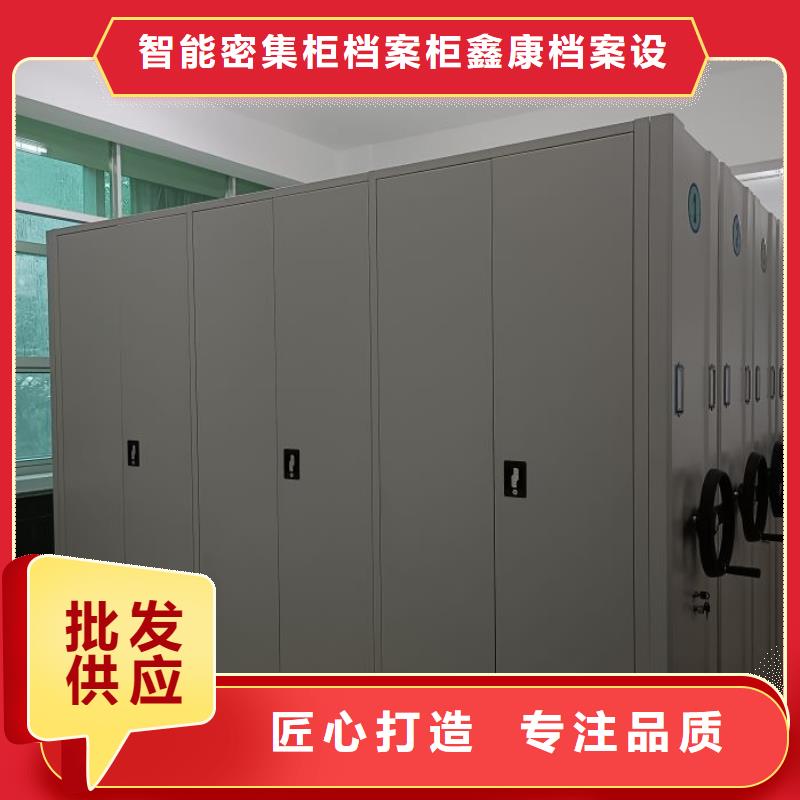 供应六层密集档案柜_诚信企业
