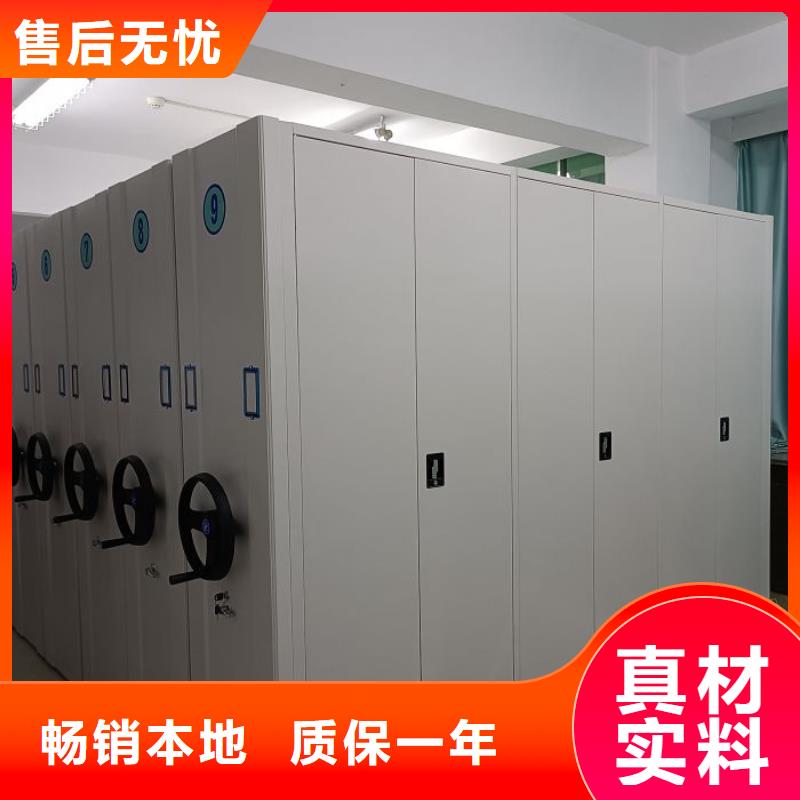 定制卷宗档案密集架_诚信厂家