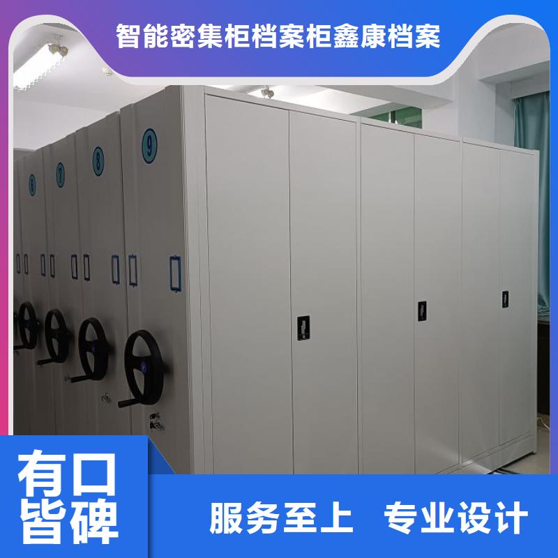 拆装密集柜视频-西藏鑫康拆装密集柜可服务区域昌都|拉萨|山南|日喀则|林芝等