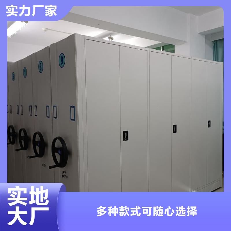 现货供应移动智能档案柜_厂家
