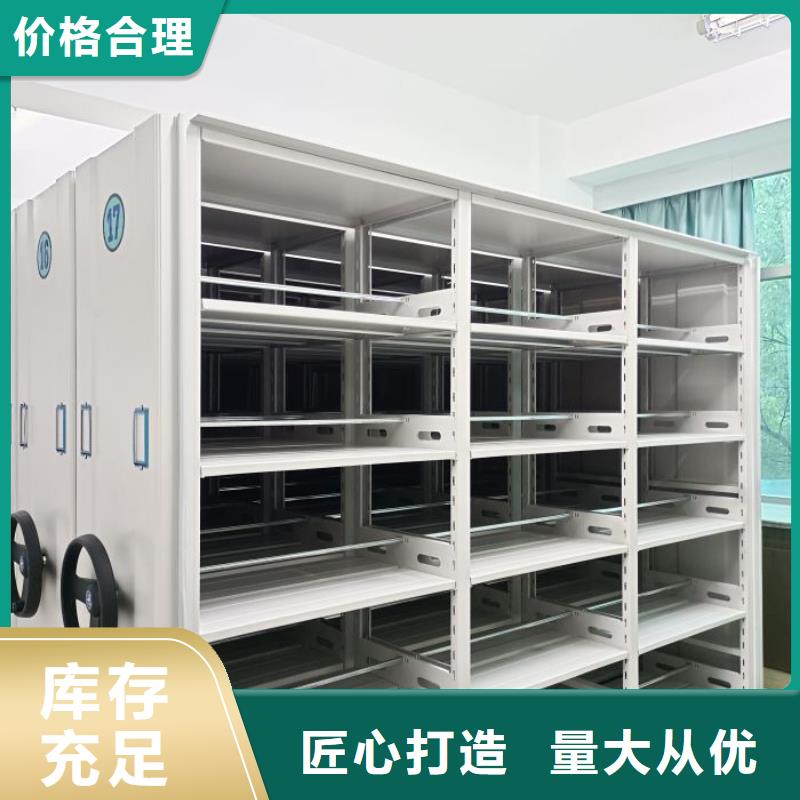 抽斗式密集柜厂家放心购