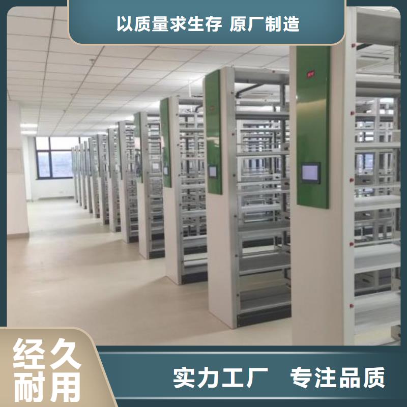 密集档案架企业-值得信赖