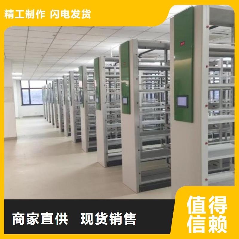 图书资料室书架质量优质