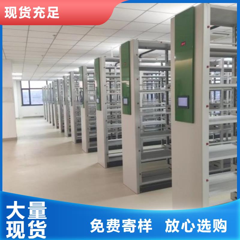 优选：方向盘型密集柜品牌厂家