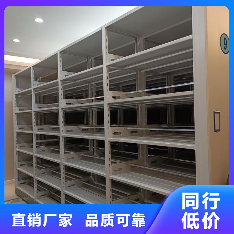 图书资料室书架质量优质
