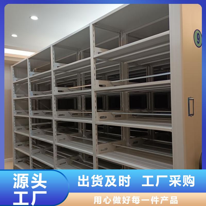 厂家联系电话【鑫康】档案盒密集柜