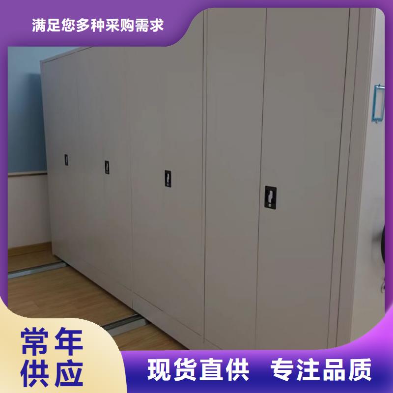 智能电脑档案柜-正规厂家