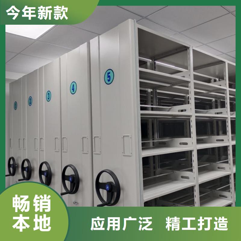 存放档案密集柜-存放档案密集柜省心