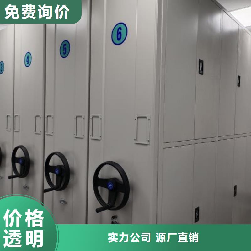 厂家勇敢创造的市场反响【鑫康】资料库密集柜