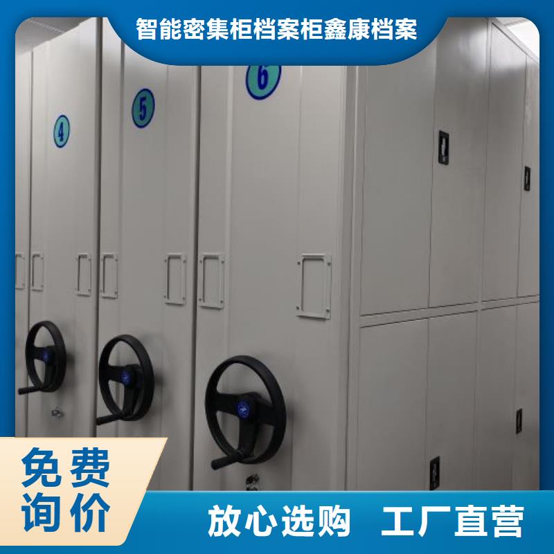 拆装密集柜视频-西藏鑫康拆装密集柜可服务区域昌都|拉萨|山南|日喀则|林芝等