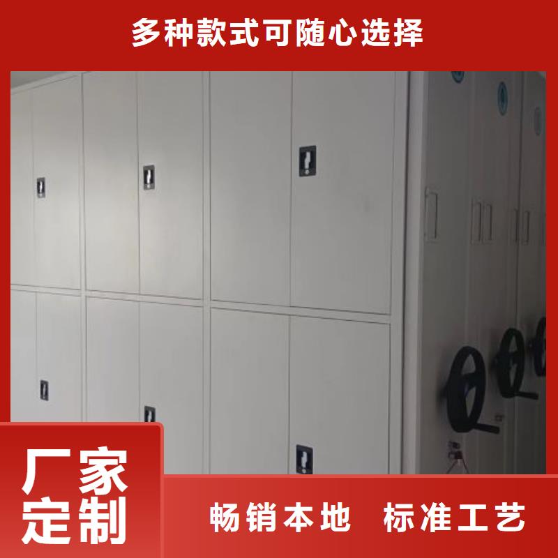 常年供应手动型密集柜-全国配送