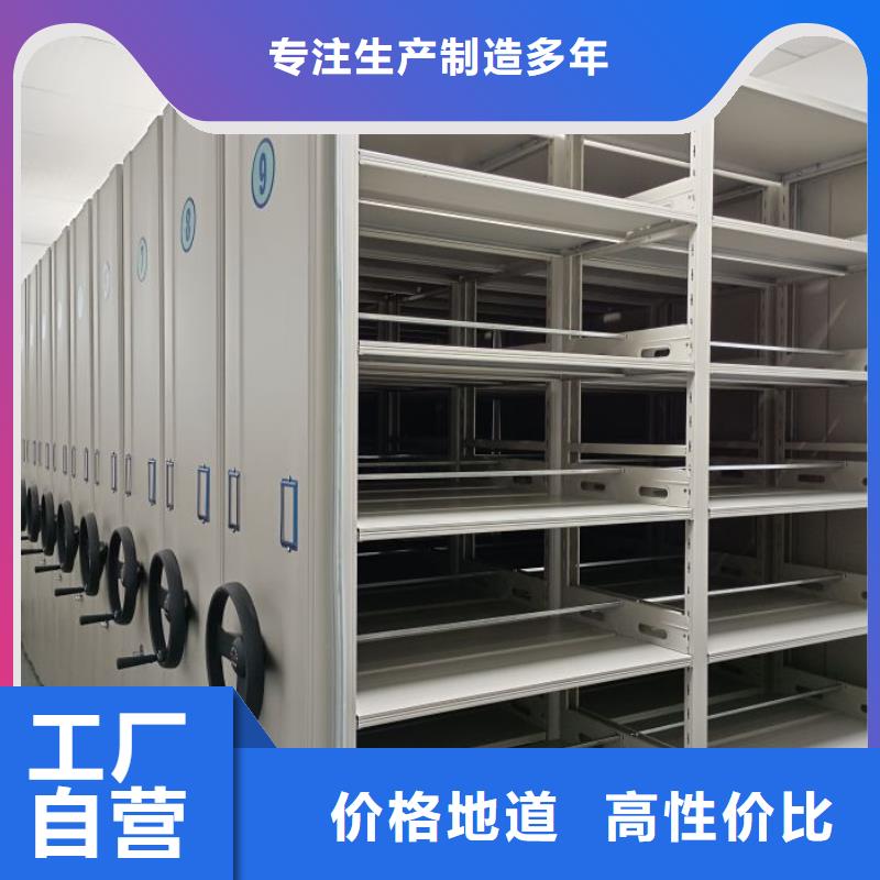 一站购齐【鑫康】钢质密集柜