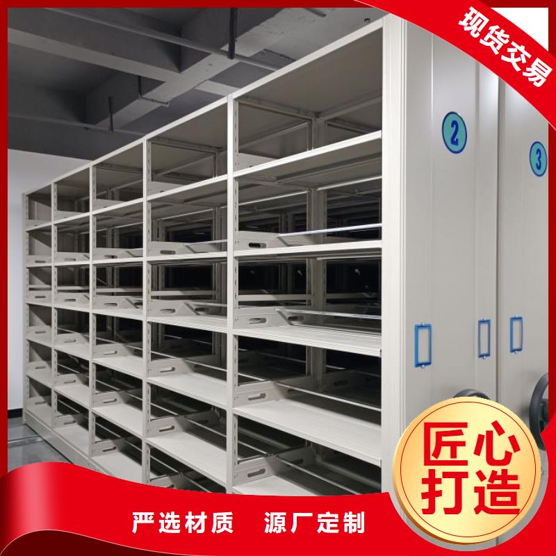 厂家勇敢创造的市场反响【鑫康】密集型档案资料柜
