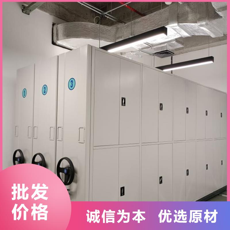 优质全封闭式移动密集柜生产厂家