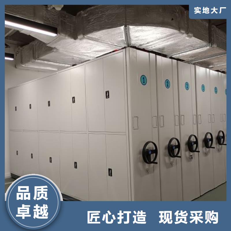 #方向盘型密集柜#欢迎访问