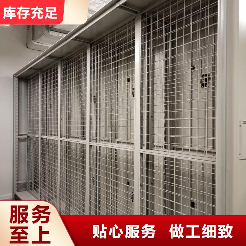 口碑好的文件密集架厂家