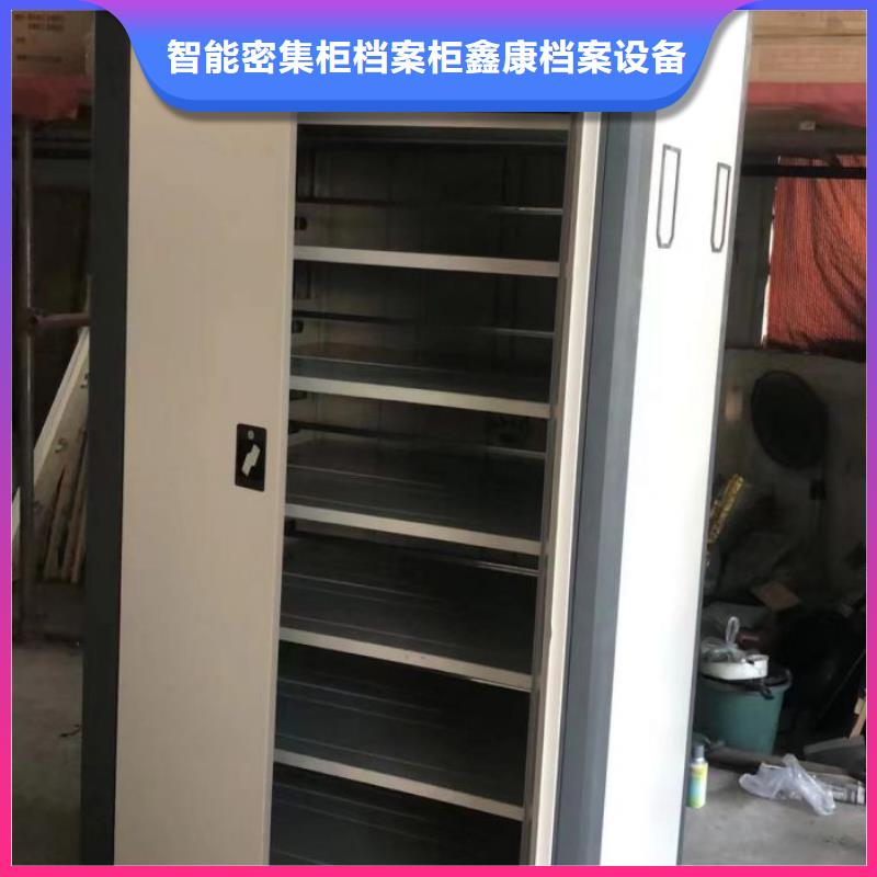 2025欢迎访问##企业档案库密集柜##实体厂家