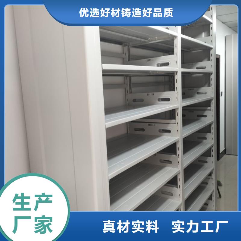 价格合理的档案室管理密集架供应商