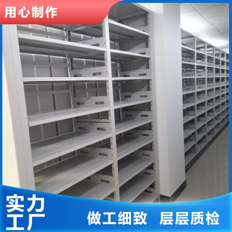 买档案手摇密集架-实体厂家可定制