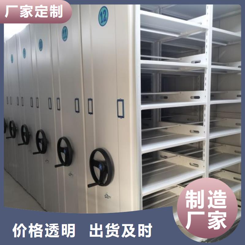 服装存放密集柜客户至上