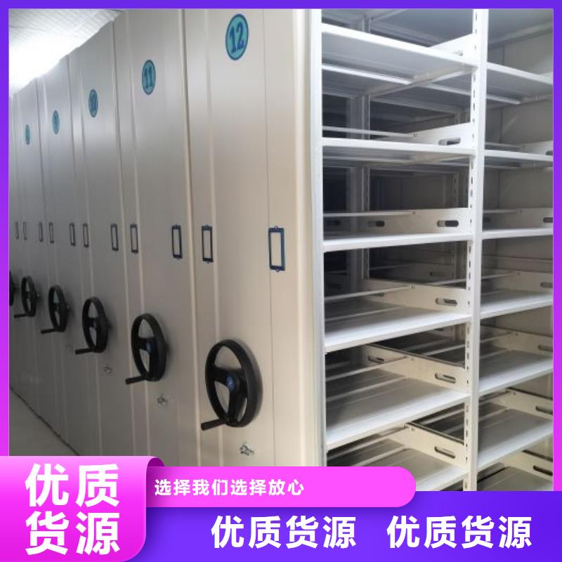档案存放密集柜厂家品质可靠