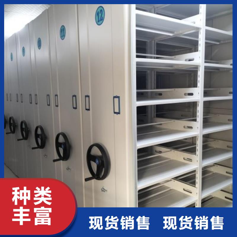 优质实物留样密集柜源头厂家