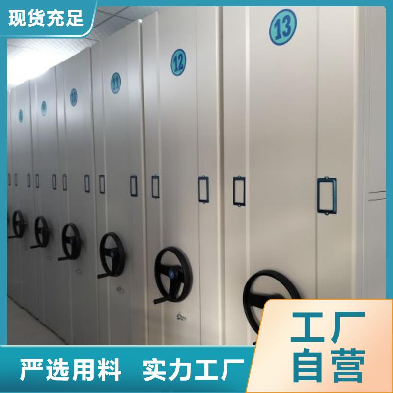 档案手摇密集架-档案手摇密集架质优