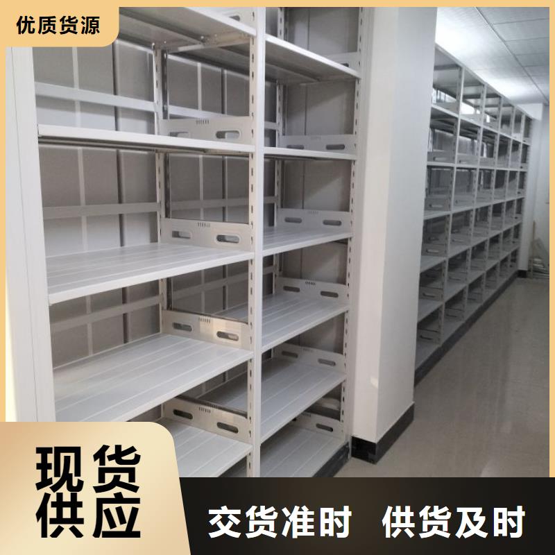 支持定制的防潮密集柜厂家