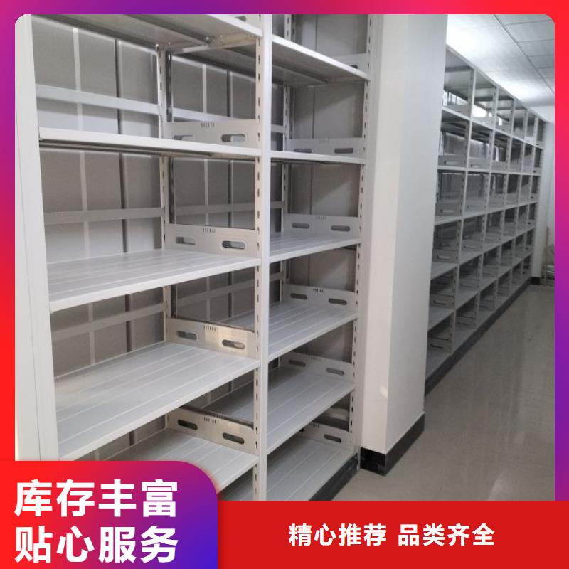 实力生产商【鑫康】手摇式档案密集架