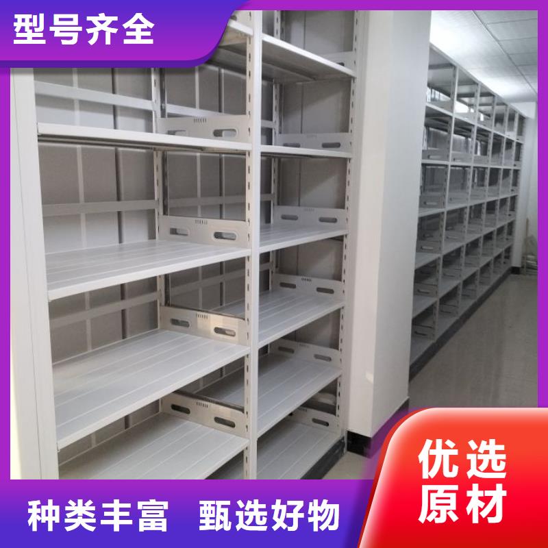 手摇密集柜距您较近