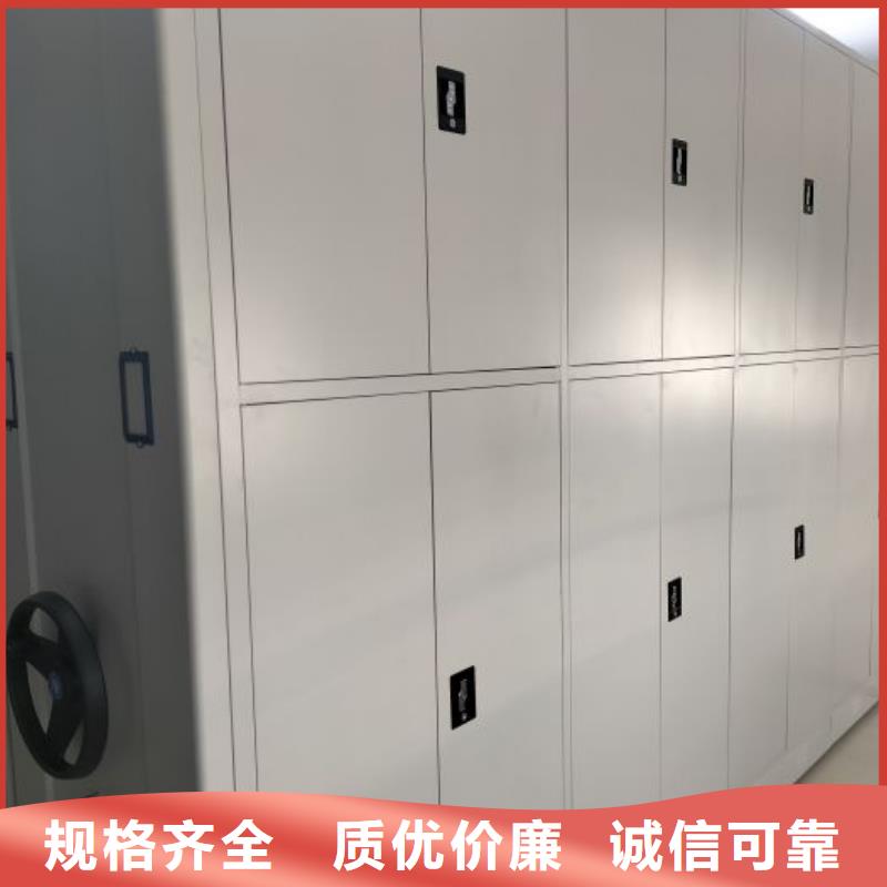 普通密集架现货价格