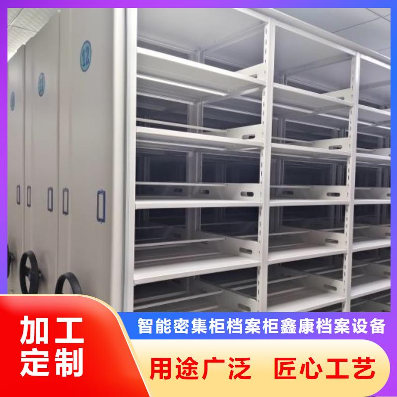 移动密集铁柜品质经得起考验