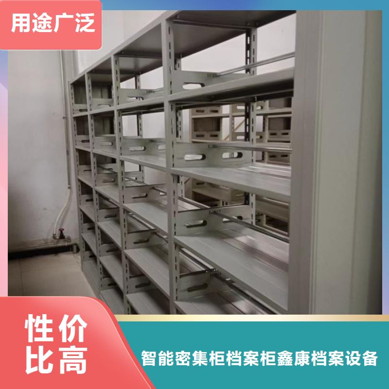 凉片密集柜源头厂家