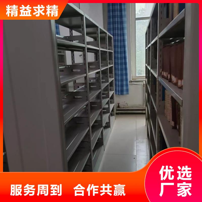 移动密集铁柜品质经得起考验