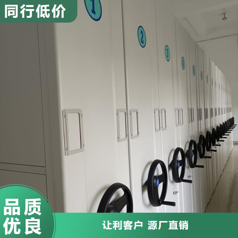 采购智能档案电动密集架必看-经验丰富