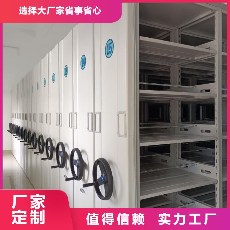 档案馆手电动密集架-一心为客户