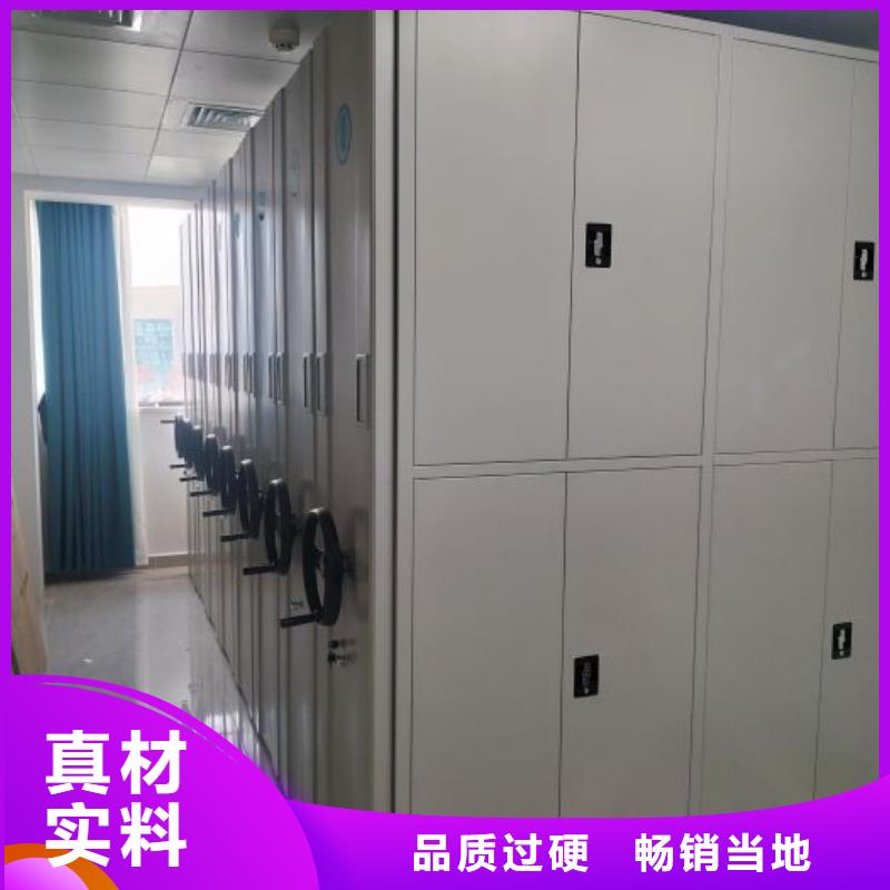 档案室密集架厂家