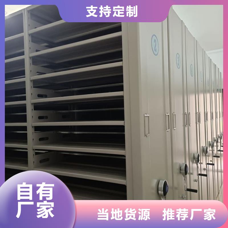 电动智能档案柜安装指导