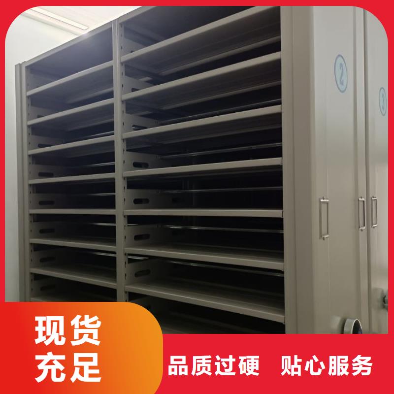 图书馆智能密集书架供应商-长期合作