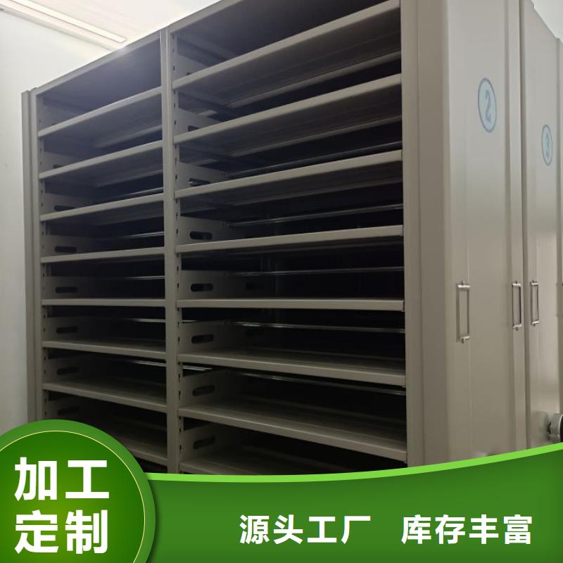 手动密集书架实力厂家