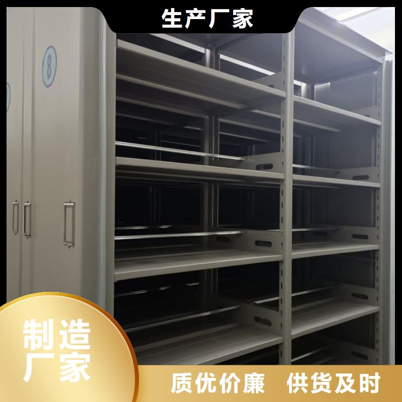 价诚信经营【鑫康】档案资料室密集柜